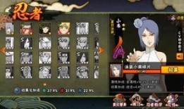 火影忍者最新活动s爆料,揭秘忍者世界新篇章！