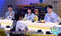 娱乐圈猛爆料,明星背后的惊人真相