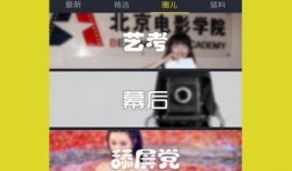 娱乐爆料劲爆视频下载,娱乐爆料瞬间揭秘